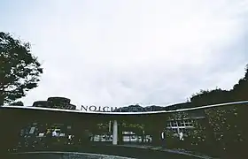 香南市