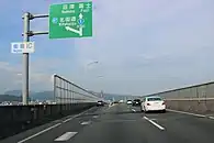 能島IC