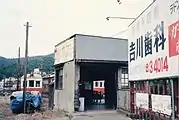 連絡口駅の駅舎（1992年8月）