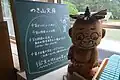 のき山文庫の案内
