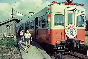 能美線のさよなら列車