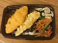 本家かまどや