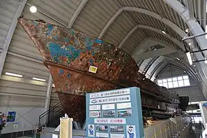 展示されている工作船船首部分