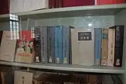 陳列された図書