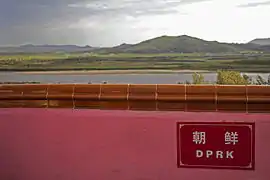 防川三カ国国境