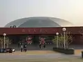 中国国家大劇院