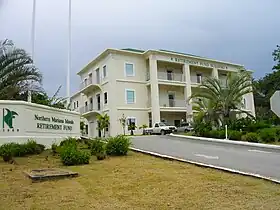 北マリアナ諸島政府本庁