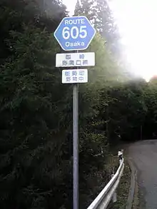 路側式(単柱)の例 (大阪府能勢町)