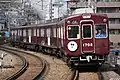 1752F「えんとつ町のプペル電車」（2018年2月26日 滝山駅）