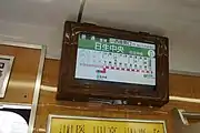 車内LCD（2018年3月）
