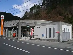 野迫川郵便局