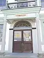 玄関ポーチ