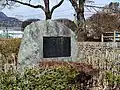 歌碑（駅西公園）