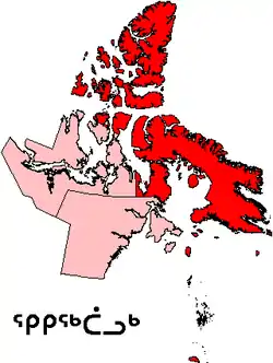 Location of クィキクタアルク地域Qikiqtaaluk Region