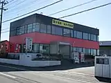 直売店「ぬれ煎餅駅」（2017年11月）