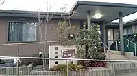 介護付有料老人ホーム和《桜館》