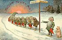 メリークリスマス！