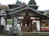 別所温泉