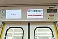 車内案内表示器と防犯カメラ
