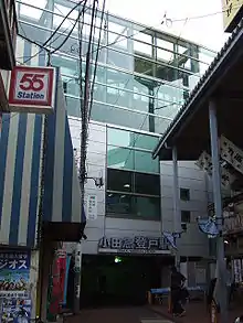 小田急登戸駅中央口(西側)(2007年9月)