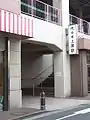 第二北口(2007年3月2日)