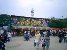 お化け屋敷1