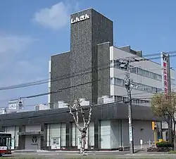 帯広信用金庫本店（2010年5月）
