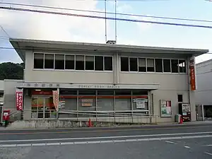 落合郵便局(岡山県)