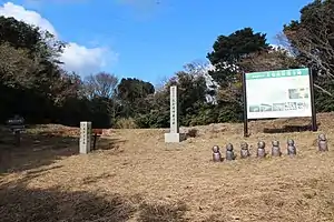 大知波峠廃寺跡