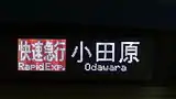 新タイプの前面LED表示