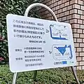 公開空地の標示(南東)