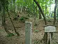 小丸跡