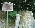 首据石