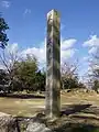 四角柱の石碑(大多羅寄宮跡)