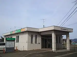 大館市休日夜間急患センター