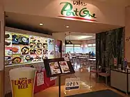 2F レストラン・ポートワン