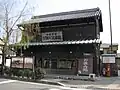 小田原宿