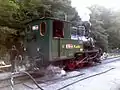 U36.003「カトカ」（Katka）