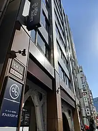 オフィスバスターズ本社