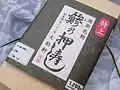 鯵の押し寿司の包装（2010年10月3日撮影）