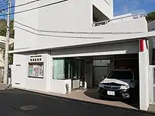 母島駐在所