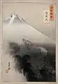 「龍昇天」