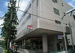 荻窪郵便局(東京都杉並区)