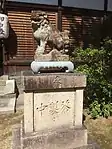 巨椋神社狛犬