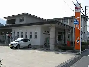 大原郵便局（岡山県）