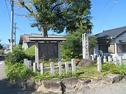 大平一里塚(国の史跡)
