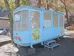 初代ゴンドラ オールリ号