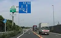 大池IC