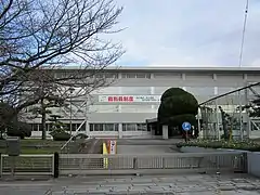 中津支部