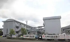 大分市立判田中学校
